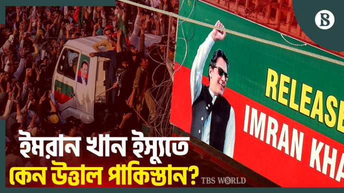 Why Imran Khan’s Supporters March Towards Islamabad; What’s Happening in Pakistan Has Sparked Heated Debate