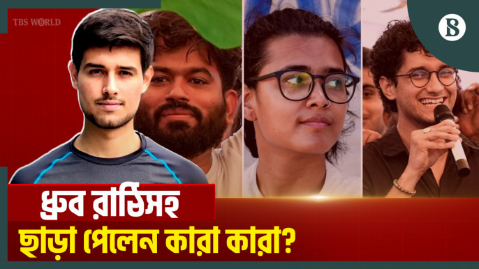 Will the 'cockroach Party' Stage a Protest at Jantar Mantar Once Again? What Analysts and Data Reveal