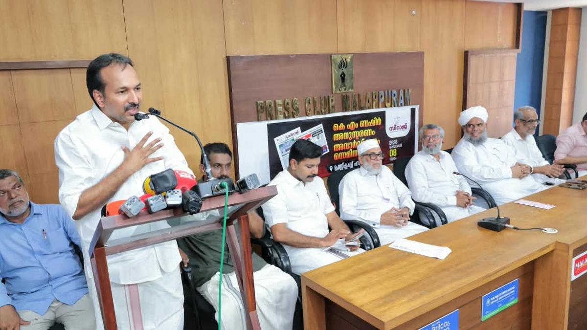 Keralam Govt. Committed to Ensuring Justice for K.m. Basheer, Says Vishnunadh