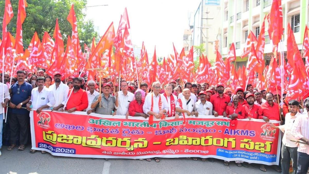AIKMS calls for united movement against corporatisation of agriculture