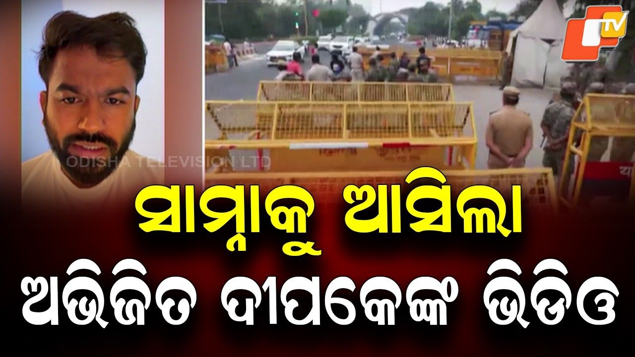 Cockroach Janata Party Unveils Pre-recorded Video Naming Protest Leader in Major Strategic Push