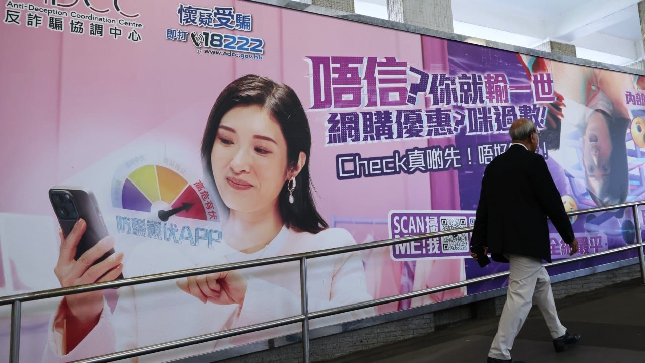 International Briefing: Retired Hong Kong woman loses HK$2.9 million in online romance, fake app scam