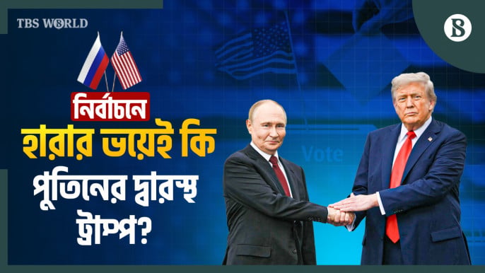 Why Why Is Trump Buying Russian Oil After Imposing Sanctions Has Sparked Heated Debate