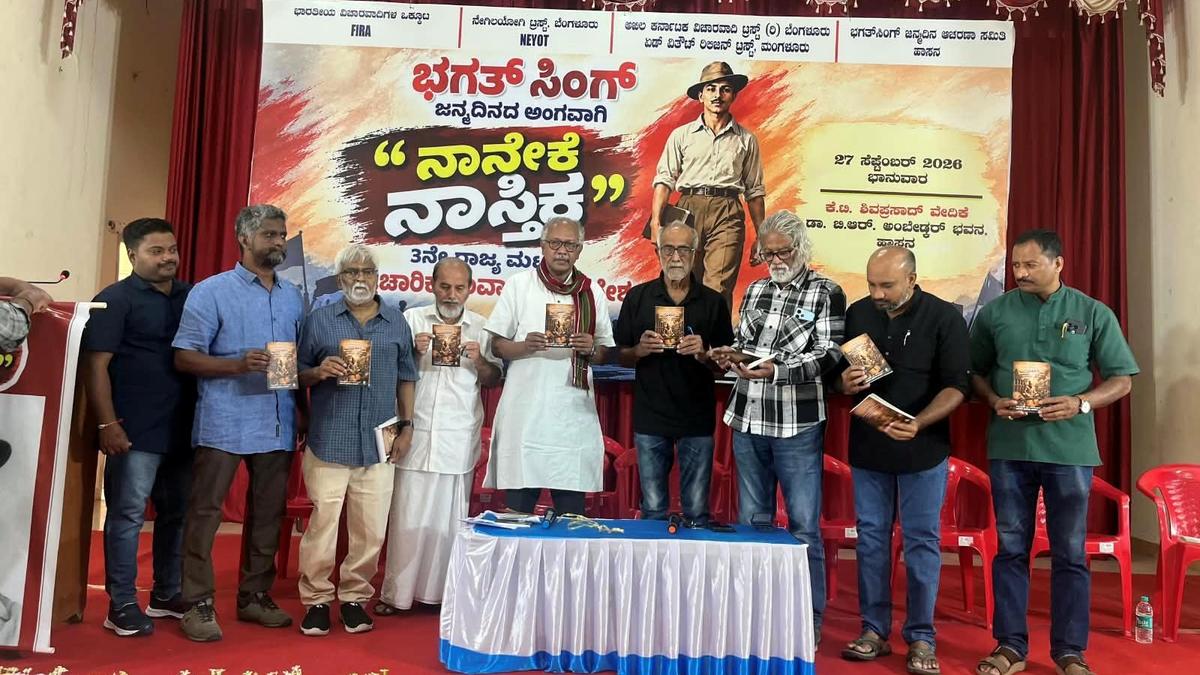 Developing Story: Bhagat Singh’s birth anniversary celebrated with discussion on his work