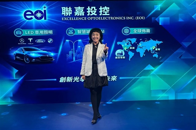 EOI Bets Big on AI Optical Communications, Targets Early 2027 Samples