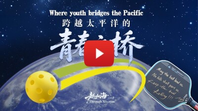 Economic Impact: Pickleball becomes a new bridge for China-US youth friendship