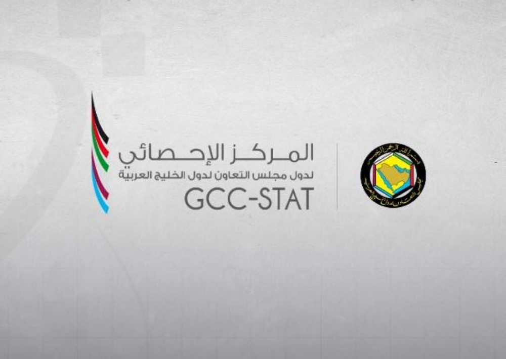 GCC Countries Record World's Highest Outward Workers' Remittances at $161bn: Gcc-stat