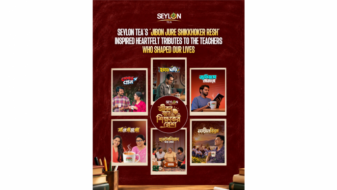 Seylon Tea Honours Teachers With ‘jibon Jure Shikkoker Resh’ Campaign