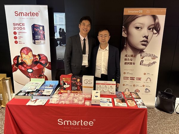 Enterprise Tech Shift: Smartee Deepens Engagement in Digital Orthodontics in Japan Through Clinical and AI-Enabled Solutions and the Scaling Frontier