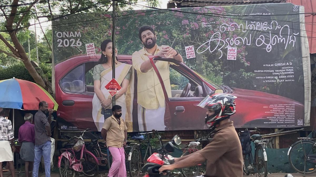 Kerala Govt Fast-Tracks Industry Status for Malayalam Cinema