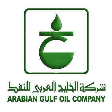 AGOCO Discusses With U.s.-based Bluevee Energy Upgrading Tobruk & Sarir Refineries to Meet Domestic Market Needs