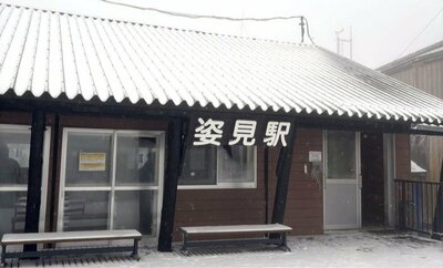 Enterprise Tech Shift: Mt. Asahidake in Hokkaido gets 1st snowcap of season and the Scaling Frontier
