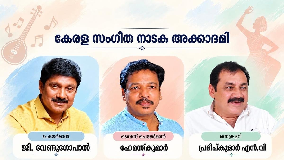Kerala Arts Bodies Get New Chiefs After 4-Month Vacuum