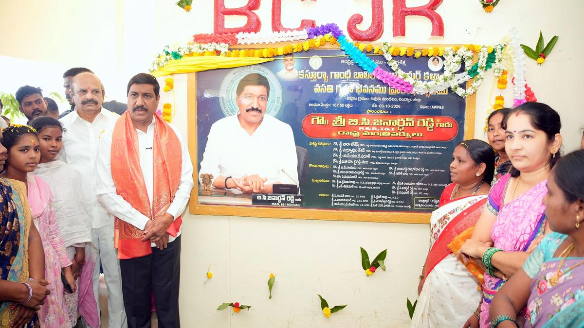 Minister Inaugurates KGBVs and Mandal Parishad Office in Major Rural Development Push