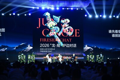 AI Tsunami Hits China: 1,000 Entrepreneurs Storm Kunming for TOJOY's Jun's Circle