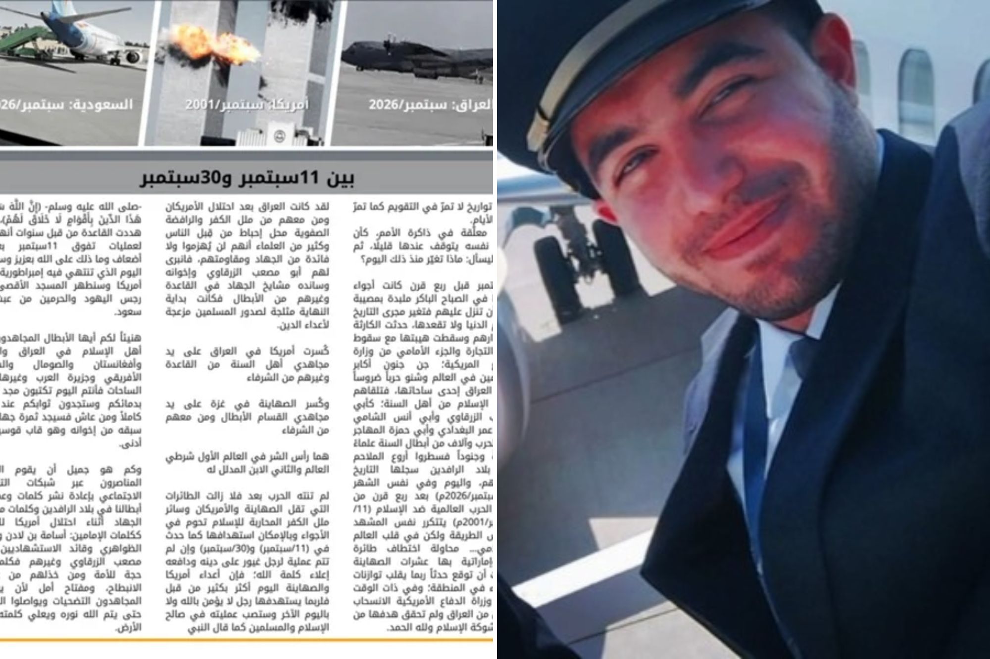 Enterprise Tech Shift: Al Qaeda calls for copycats to target US citizens on planes while praising Dubai flight hijacker: America will end and the Scaling Frontier