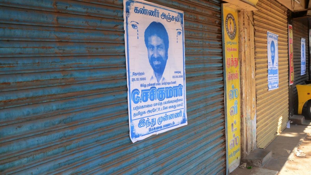 Four PFI Members Get Life Imprisonment for 2016 Murder of Hindu Munnani Leader C. Sasikumar
