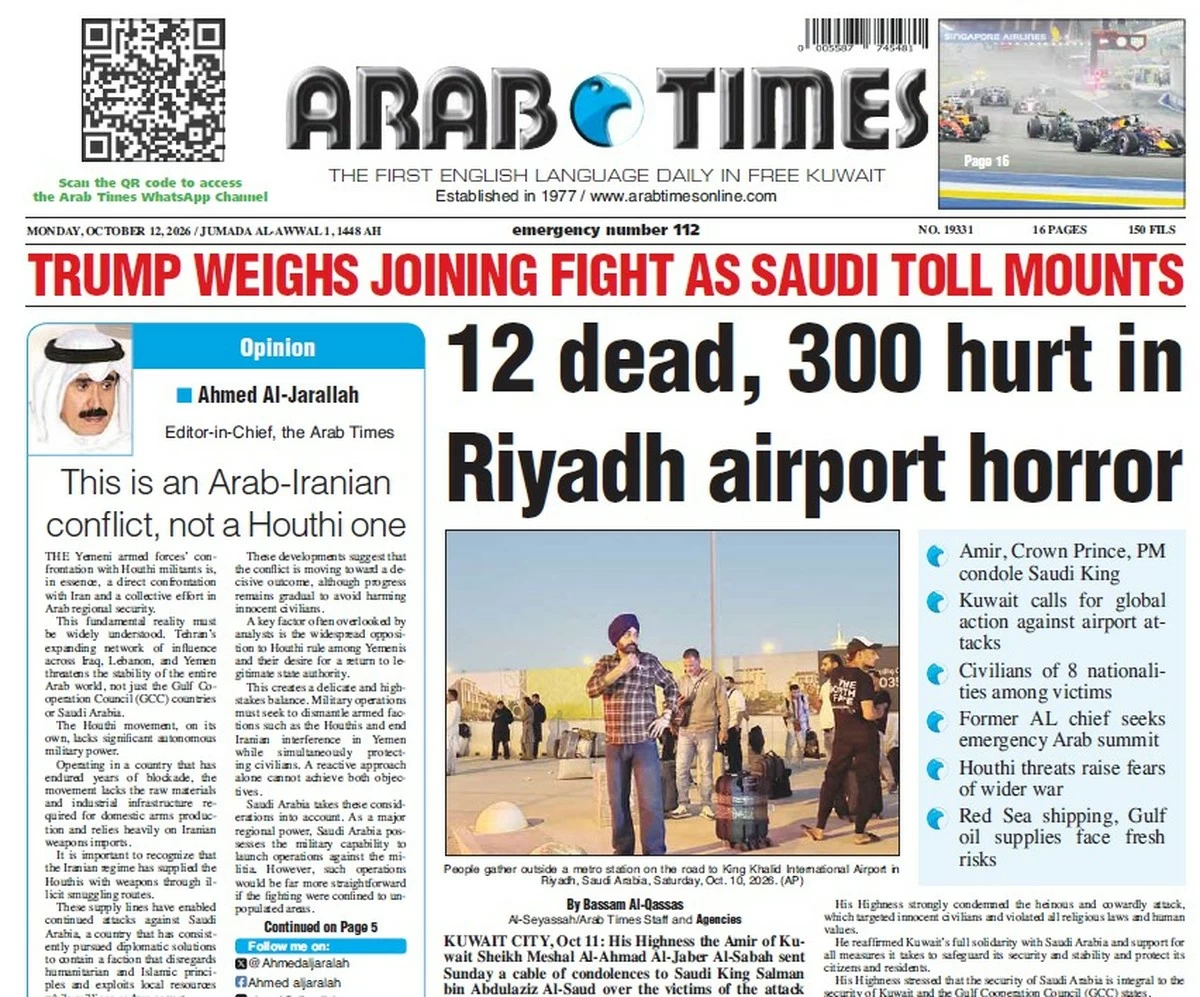 12th Oct 2026 -arab Times Kuwait Epaper Amid Shifting Economic Pressures