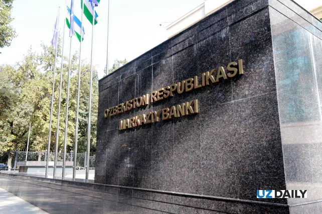 Corporate Strategy: Uzbek businesses receive 415.7bn soums through TadbirCore