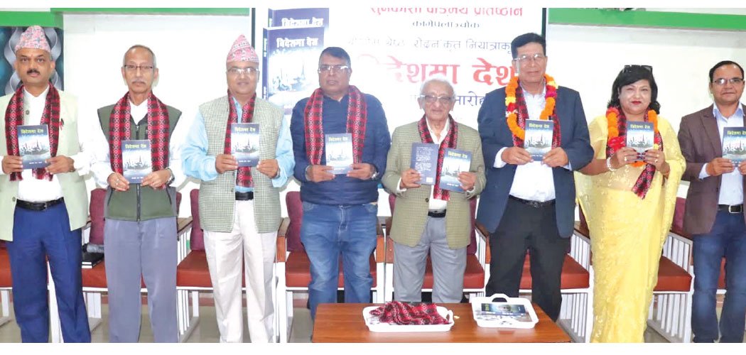 Corporate Strategy: Rodan brings out 'Bideshma Desh