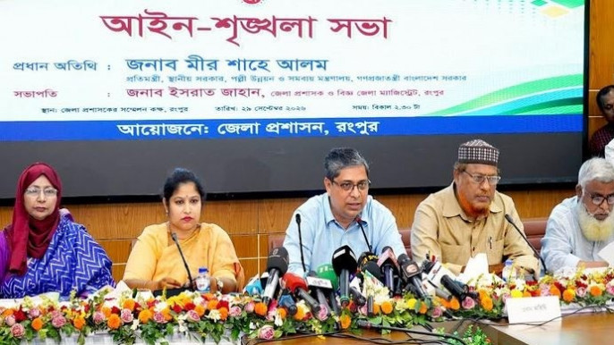 Rangpur Law and Order Deadline: Government Threatens Action Against Officials