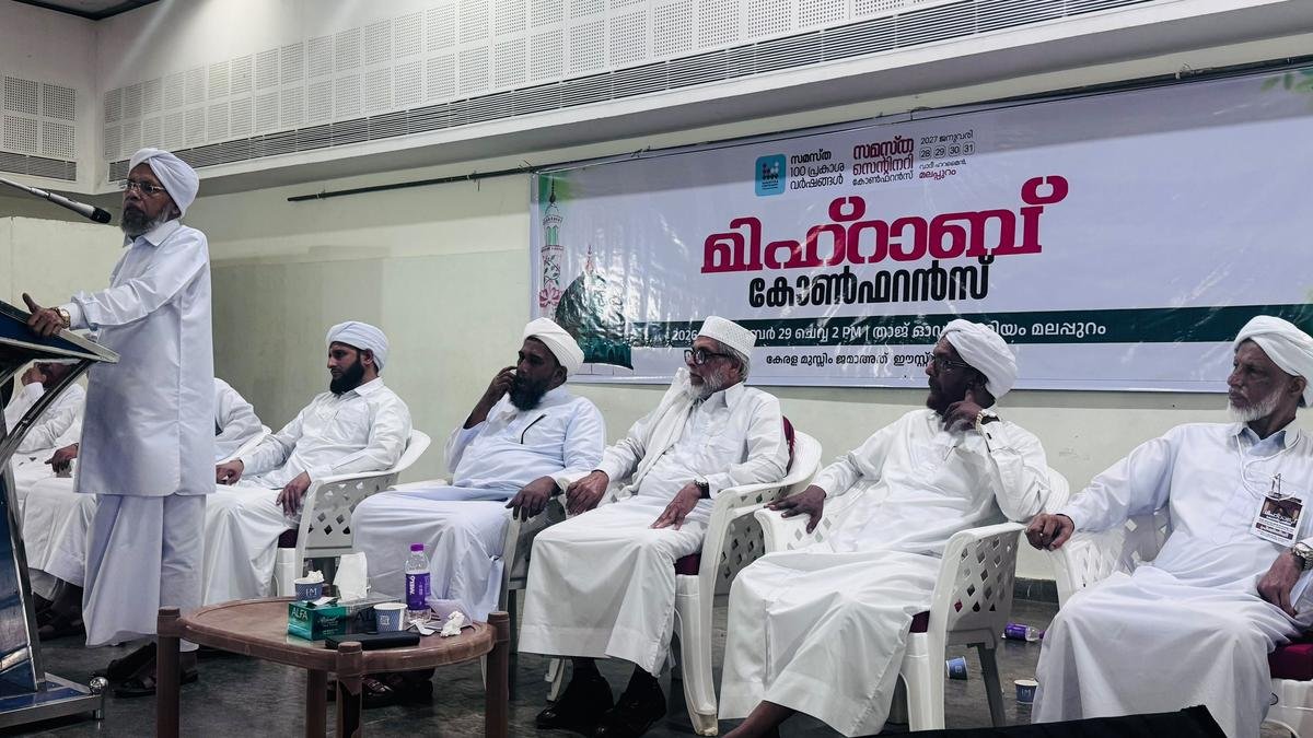 Global Perspective: Mihrab conference calls for inclusive approach in mahals