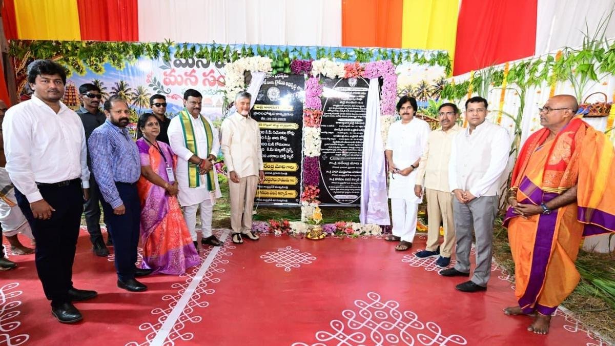 Naidu, Pawan Kalyan Vow to Turn Udayagiri into Industrial & Tourism Powerhouse