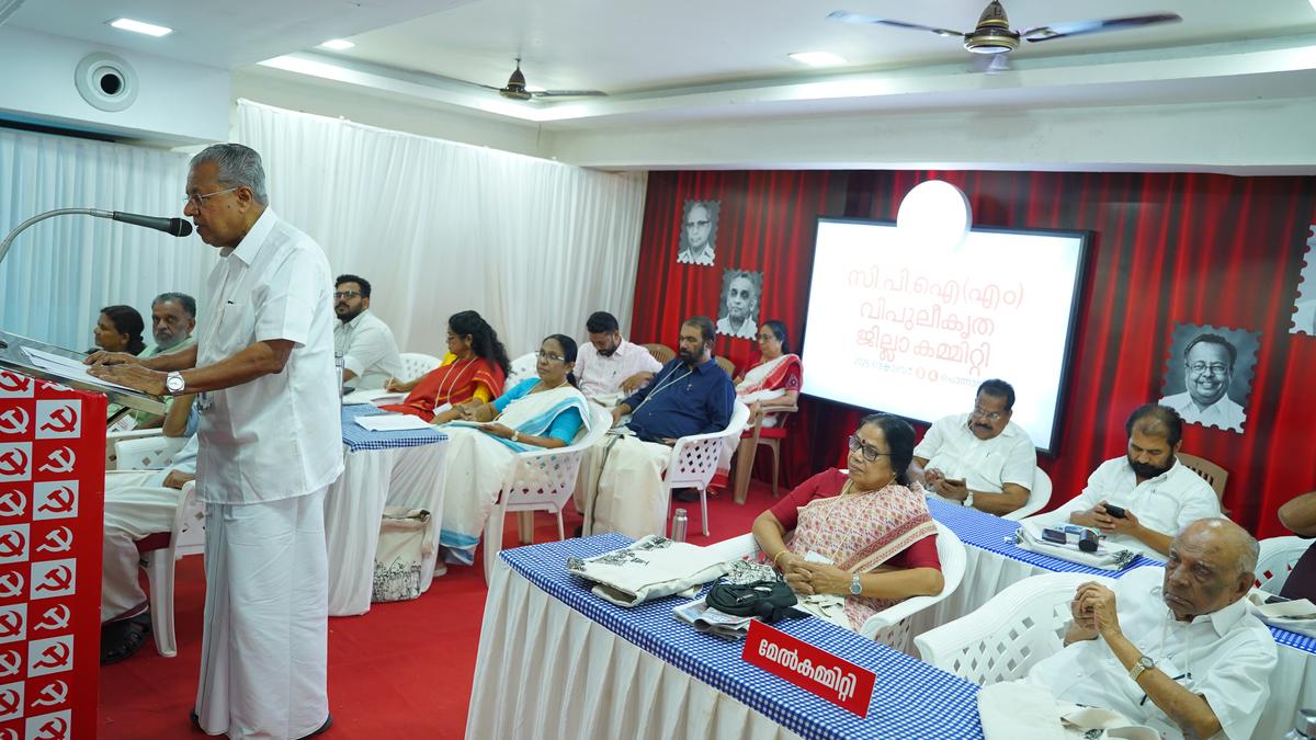 CPI(M) Ponnani District Meet Kicks Off: Major Organizational Overhaul Ahead