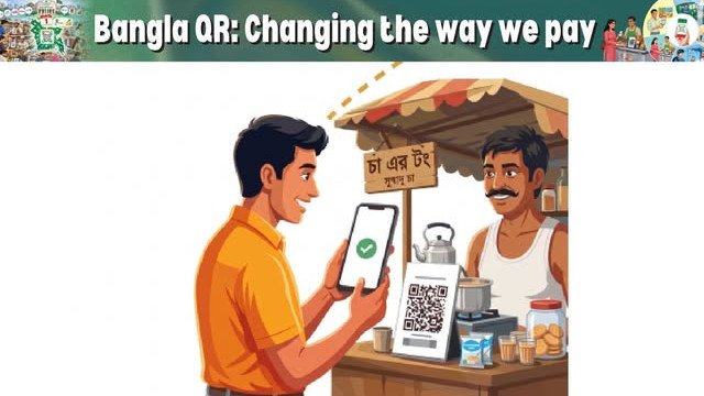 Corporate Strategy: NCC Bank backs seamless interoperability to drive Bangla QR adoption