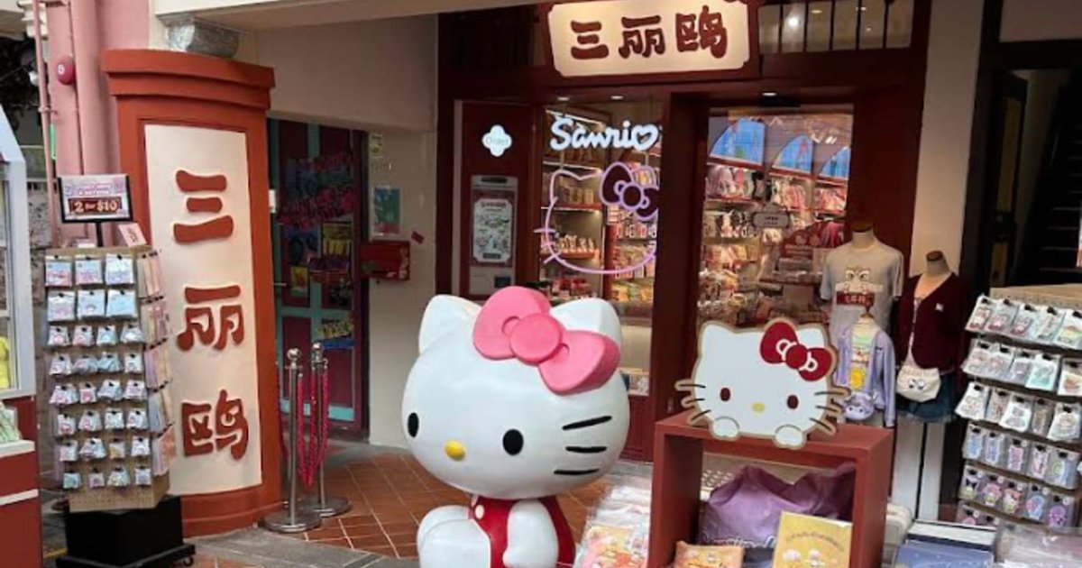 Economic Impact: 11 Singapore Bakeries and Cake Businesses Publicly Apologise to Sanrio Over Counterfeit Character Products