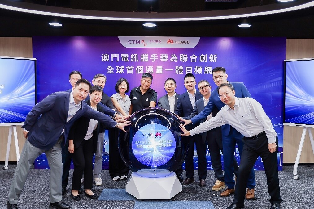 Crypto Markets in Focus: CTM and Huawei Jointly Launch the World's First Integrated QKD-Communication Target IP Network to Reinforce Digital Security Across the Greater Bay Area Amid Shifting On-Chain Metrics