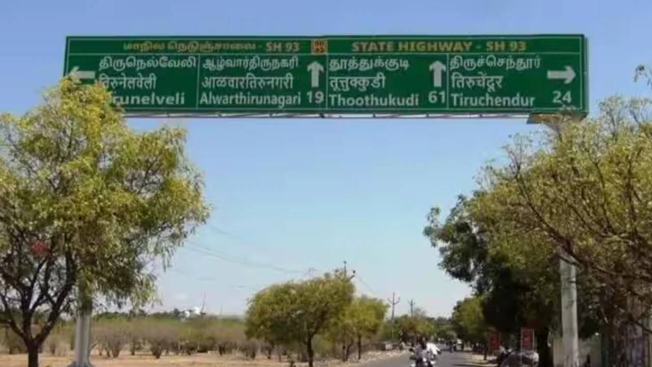 Developing Story: Hindi on Tamil Nadu highway sign board stirs row, 2 engineers suspended