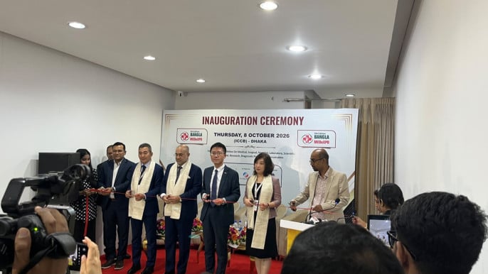 Bangladesh’s Medical Equipment Market Draws Foreign Interest, Skilled Technologists Remain Vital
