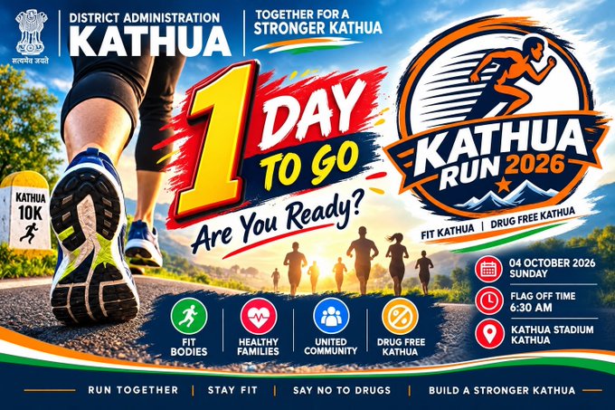 Kathua Marathon 2026 to Be Held Tomorrow