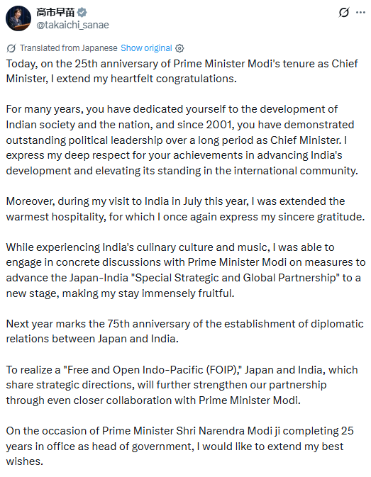 World leaders greet PM on 25 years of leadership